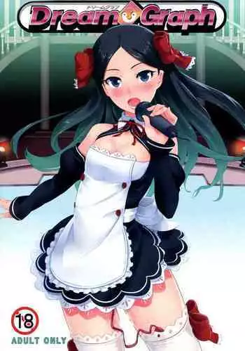 [Byouki Haikara (LDL)] Dream Graph (Sayonara Zetsubou Sensei) [2010-09-16]