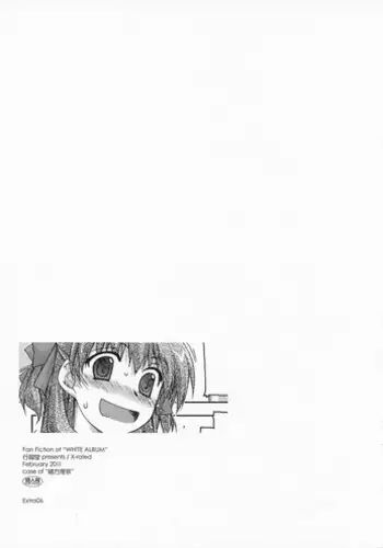 (LastStage2) [ANGYADOW (Shikei)] Extra06 (White Album)