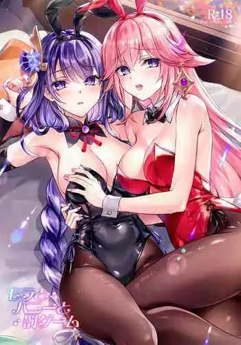 Mora to Bunny to Batsu Game