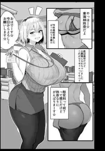 慰安科２進捗１３P