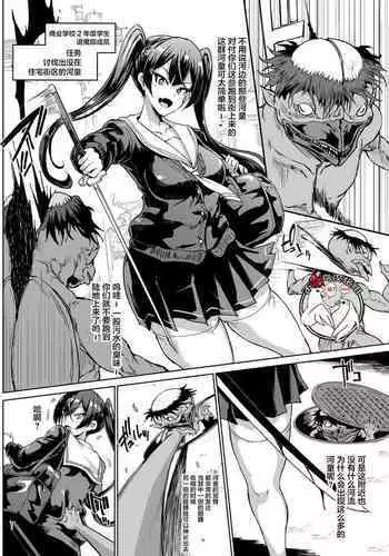 [Fan no Hitori] JK Taimabu Season 2 [Chinese] [不咕鸟汉化组] (Ongoing)