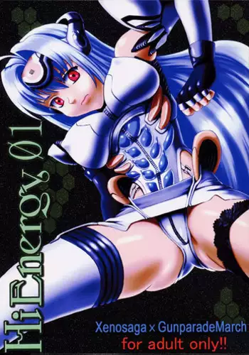 [St. Rio (Kitty)] HiEnergy 01 (Gunparade March, Xenosaga)
