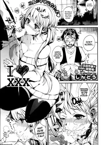 [Shindou] I ♥ XXX (COMIC HOTMiLK 2013-11) [English] [PSYN]