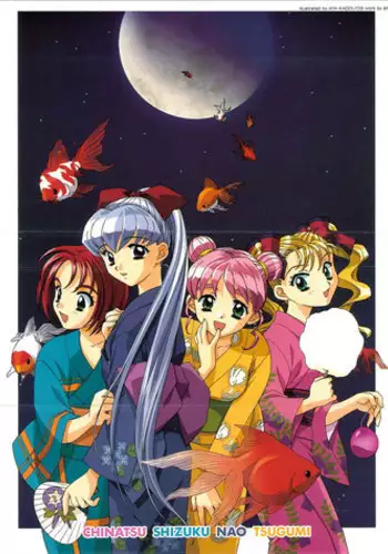 (一般画集) [elf] リフレインブルー 完全ガイド