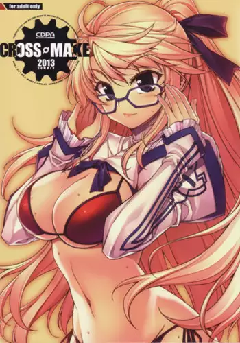 (C84) [CDPA (Various)] CROSS MAKE 2013 Summer (Freezing)