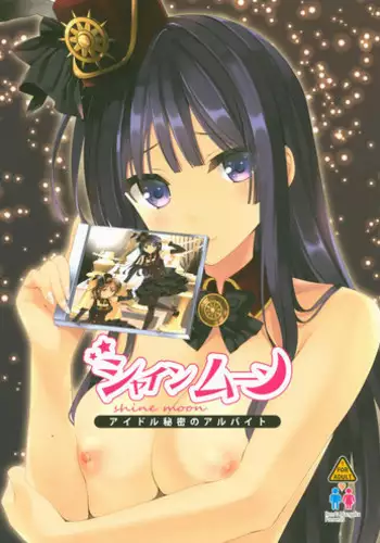 Shine Moon - Idol Himitsu no Arbeit
