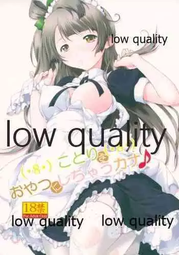 Kotori o Oyatsu ni Shichau Kana