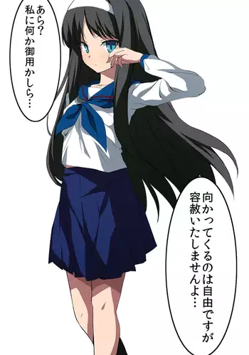 秋葉ずっこんばっこん