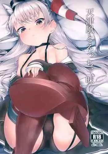 Amatsukaze to Ecchi Zanmai
