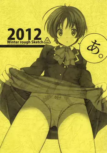 (C83) [Renai Mangaka (Naruse Hirofumi)] A. 2012 Winter Rough Sketch (Chuunibyou Demo Koi ga Shitai!)