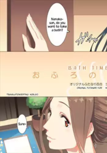 [Jajala] Ofuro no Jikan 2 | Bath Time 2 [English] [Noeleo]