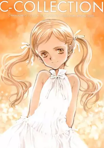 (Mimiket 3) [INKPOT (Oyari Ashito)] C-COLLECTION