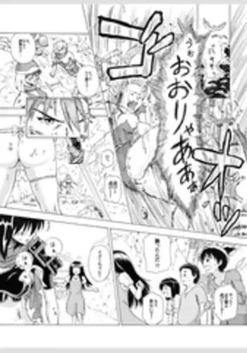 [Kasetsu Shirokuma Kakko Yoi (Yoikuma)] Mezame no Shirase