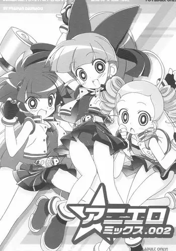 (C70) [Furaipan Daimaou (Chouchin Ankou)] Aniero Mix 002 (Powerpuff Girls Z)