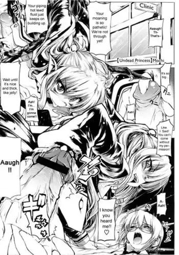 [Mochi] Shinazu no Himegimi | Undead Princess (Complete) [English]