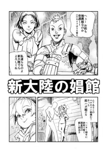 さらに前のコピー本