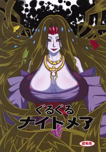 Pretty Cure 5 - Guru Guru Nightmare