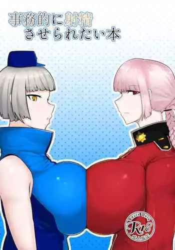 Jimuteki ni Shasei Saseraretai Hon