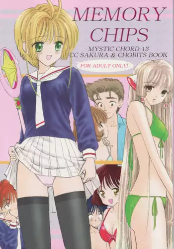 (C61) [Mystic Chord (Various)] Memory Chips (Cardcaptor Sakura, Chobits)