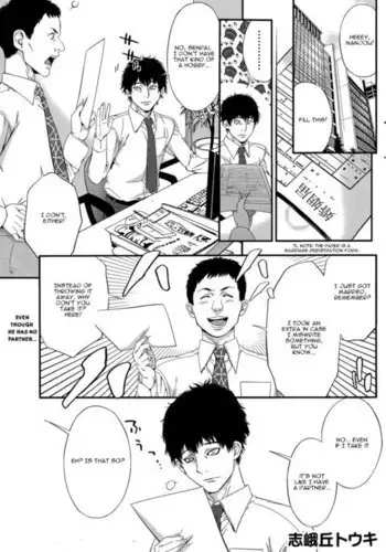 Kekkon Suru Nara Mesuneko to | If It's Getting Married, a Catgirl...