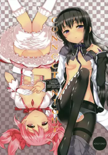 (COMIC1☆5) [Fuuma Kekkai, Friendly Sky (CHuN)] CONNECT NIGHT (Puella Magi Madoka Magica)