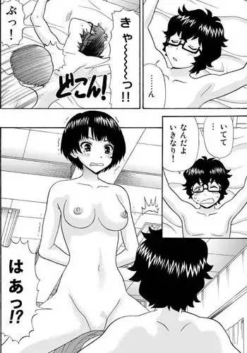 [Aka Shiroki Iro] あの夏でAV【16P】