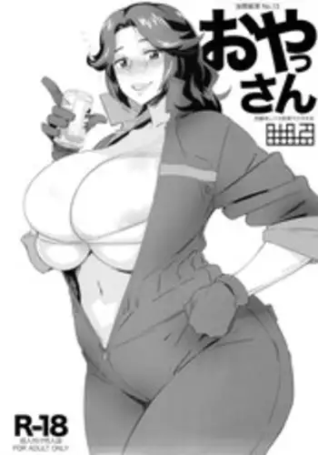 (COMIC1☆7) [Abradeli Kami (bobobo)] Oyassan + Paper (Ginga Kikoutai Majestic Prince)