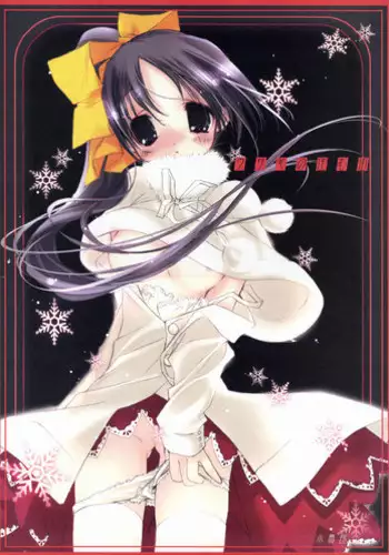 (C65) [Kotorikan (Mokamoka)] Usagi no Sumu Machi (With You ~Mitsumete Itai~)