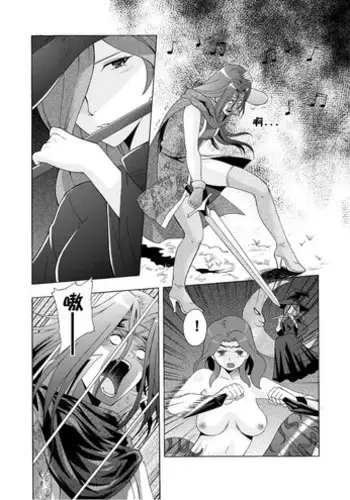 [噗大郎] Price of cast "Berserk" fail. (Final Fantasy V) [Chinese]