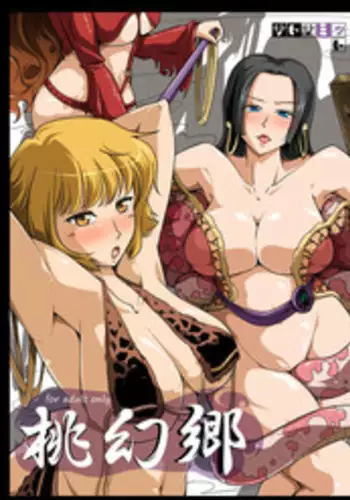 (C76) [Sato Samitt (Satomi Sato)] Tougenkyou (One Piece) [English] {doujin-moe.us}