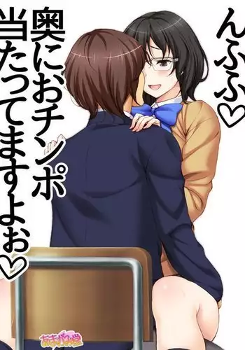 Jimiko-san Dai 2-bu Ch. 1-6.8