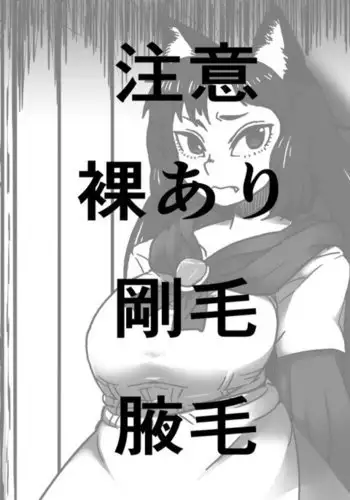 Kagerou Shindan 1–5