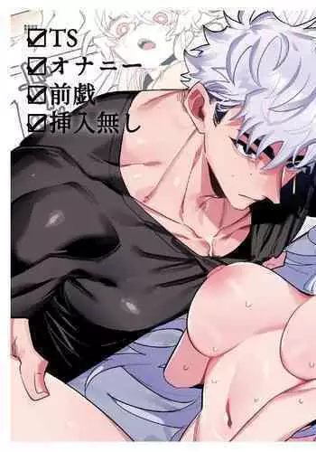 yoi o haramu tasogare doki 1. 5-Kan｜黄昏之时孕育夜晚1.5巻