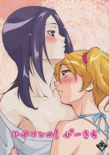 (C76) [Itsukidou (Touma Itsuki)] Fresh! Pi-kiss (Fresh Precure!)