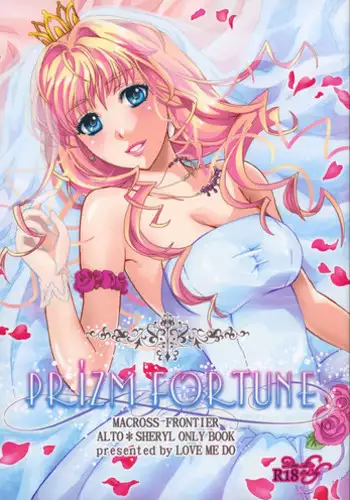 (C89) [LOVE ME DO (Natsume)] PRIZM FORTUNE (Macross Frontier)