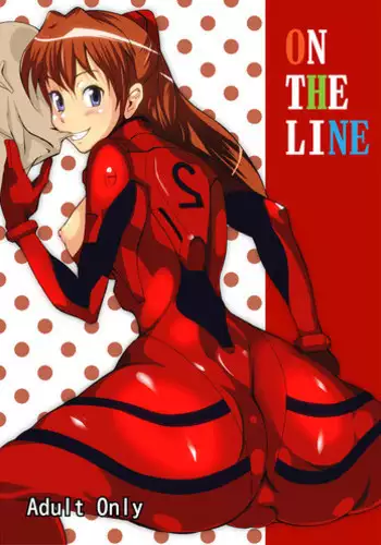 [Shitoalice] ON THE LINE (Neon Genesis Evangelion)