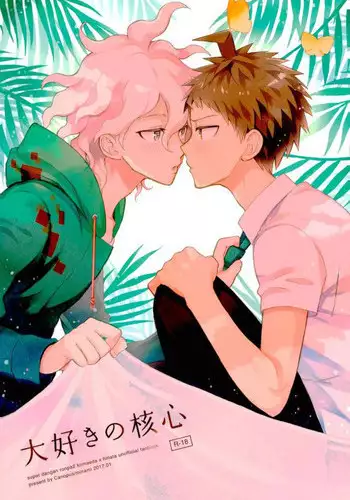 (HaruCC22) [Canopus (Minami)] Daisuki no Kakushin (Super Danganronpa 2)