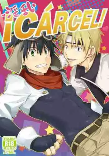 [TomCat (Keita)] Inran ¡CÁRCEL! [English] [SCWalkerXXX] [Digital]