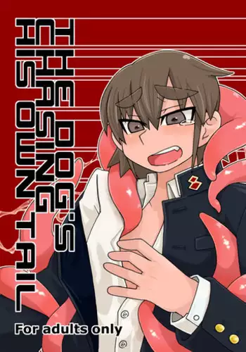 [MU-Keikaku (K2)] The dog's chasing his own tail