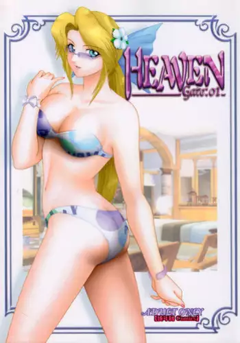 [B I Project] Heaven Gate 1 (Dead or Alive) [Hi-Res]