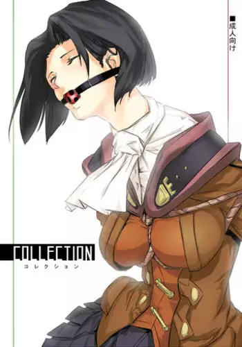 [Royal?S] Collection