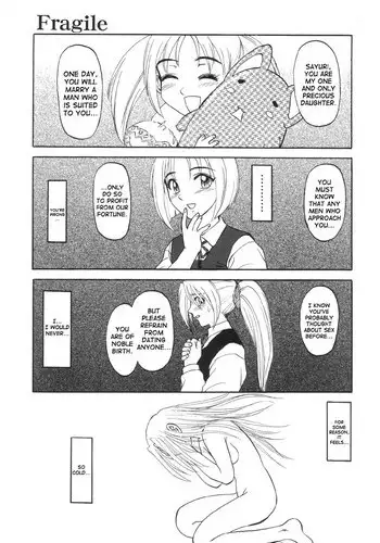 In a Quagmire - Fragile 3 (English)