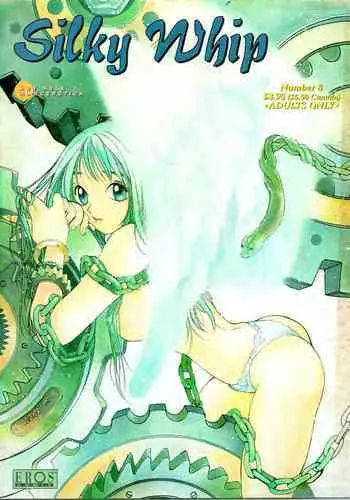 [Oh! Great] Silky Whip Extreme 08 [English]