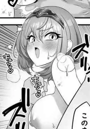 Kukkoro Noel Danchou