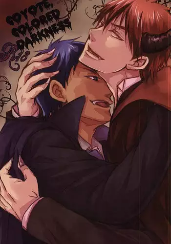 (AK ZONE -extra game-) [Dokukinoko holicer (Marimondo)] coyote,colored darkness (Kuroko no Basuke)