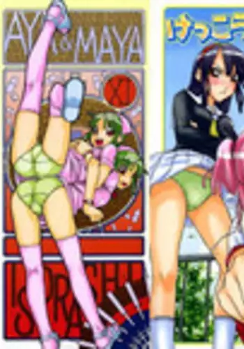 [Isorashi] Kekkou Suki Kamo [Decensored]