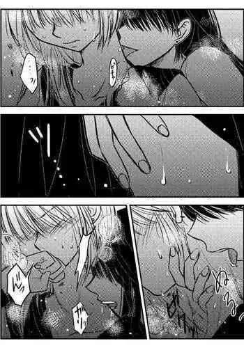 LADIES NAVIGATION Episode 7 BE THE ONE