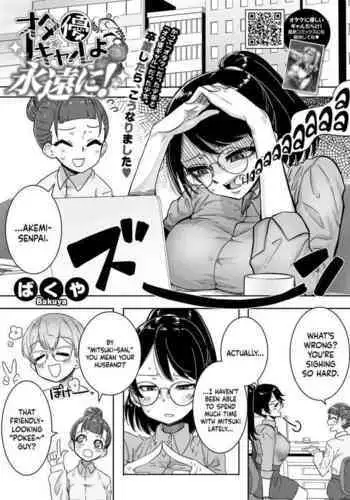 OtaYasa Gyaru Yo Eien Ni...! | Forevermore With The Gyaru Kind To Otaku...!