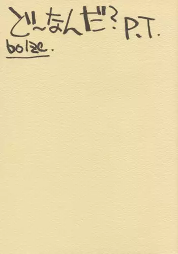 (CR35) [bolze. (rit.)] Dou nanda? P.T. (Omoikkiri Kagaku Adventure Sou Nanda!)