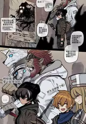 ratatata74·巨魔与小盗贼的纯爱圣诞节（LC整合汉化组）